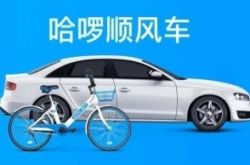 【5分钟科普下】宣城有限公司_哔哩哔哩